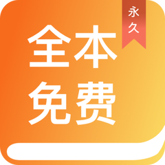 爱游戏app体育